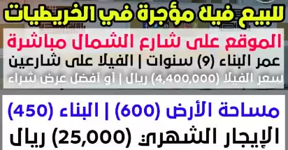 تجاری املاک آماده U/F دفتر  برای فروش که در السد , دوحه #7341 - 1  image 